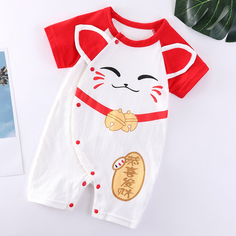 Baby Bright Rahat Bebek Giysileri